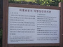 제주 하멜상선전시관