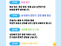 [어린이 명상학교] 서울 ..