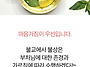 [축원기도 Q&A] 집에서 기..