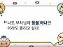 [붓다스쿨 특집1] 가난한 ..
