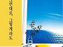 박은경 시집 - 그래, 그런..