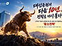 대신증권지부는 회사에 공..
