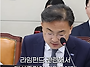 [대한민국 국회 정무위원회..