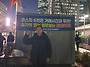 [2026년 임금교섭] 202..