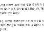 [2024년 및 2025년 임단..