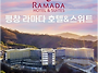 숲앤락-선자령/금대봉/동굴..