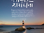 잊은 것입니까? 필요 없다..