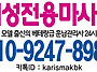 화순 보성 고흥 장흥 강진..