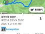 2026.05.02.(토) 화왕산