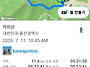 2026.07.11.(토) 가지산