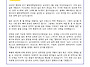 제40회 별망성백일장 수상..
