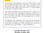 상록수백일장 수상자 발표