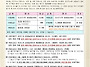 1월 예아뜰 소식