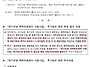 「장기요양 재택의료센터 ..