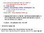 2026년 개인정보보호 자율..