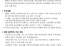 건강보험심사평가원 의료약..