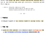 의료급여 외래 본인부담 ..