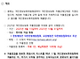 2025년 개인정보보호 자율..