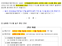 추석 연휴기간 심평원 전산..