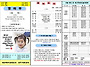 26.08.30-영아부주보(13..