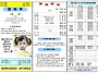 26.08.02-영아부주보(13..