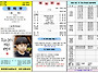 26.06.28-영아부주보(13..