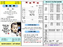 26.08.23-영아부주보(13..
