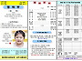 26.06.14-영아부주보(13..