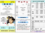 26.07.26-영아부주보(13..