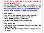 일상생활배상보험 가입 안..