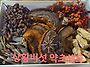 자연산상황버섯 설선물 판..