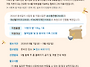 (모집중) 투병 중인 환우분..