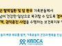 [모집 마감] CLL 치료 ★..