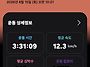 8월15일 가리왕산 임도라이..