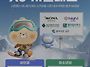 25/26 시즌패스 및 셔틀패..
