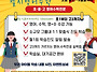3월 신학기 이벤트