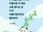 소풍