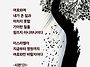 참 된 거룩함