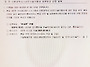 준회원 단체 승급
