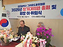 제4대 인천광역시그라운드..
