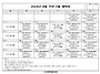 2024년 8월 프로..