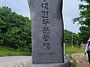 태백 소재 대덕산 정기 산..