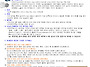 1월 부모안전교육