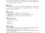 5월 1주 부모교육자료