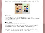 5월 2주 부모교육자료