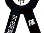 2026년 8월 5일 서명원교우..