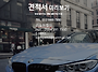 즉출 가능 아우디 SQ8 T..