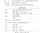 (사) 한국통일문인협회 문..