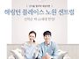 7월 신규오픈 해링턴 플레..