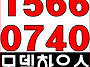 제주 엘리프 애월 제주도 ..